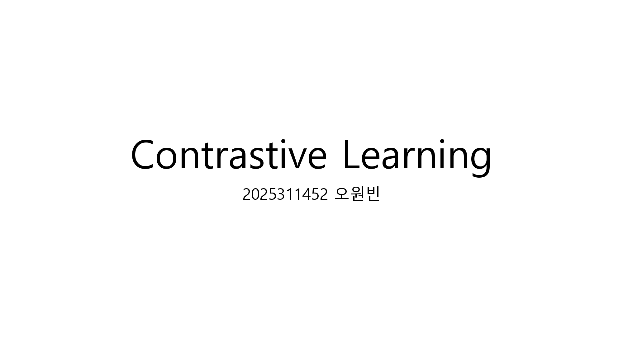 _contrastivelearning_0001